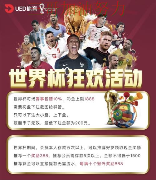 World Cup 2026来临，世界杯买球平台直播入口+直播与平台选择推荐