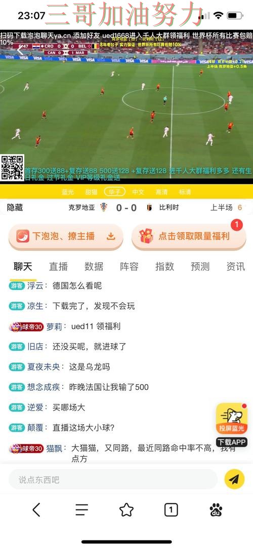 新手必看:世界杯投注平台平台排行+直播详解 + 世界杯赛事中心 新手必看:世界杯投注平台平台排行+直播详解 + 世界杯赛事中心
