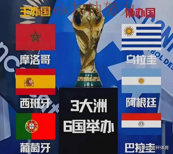 世界杯高清直播期间热门世界杯买球平台实测对比与直播入口分析